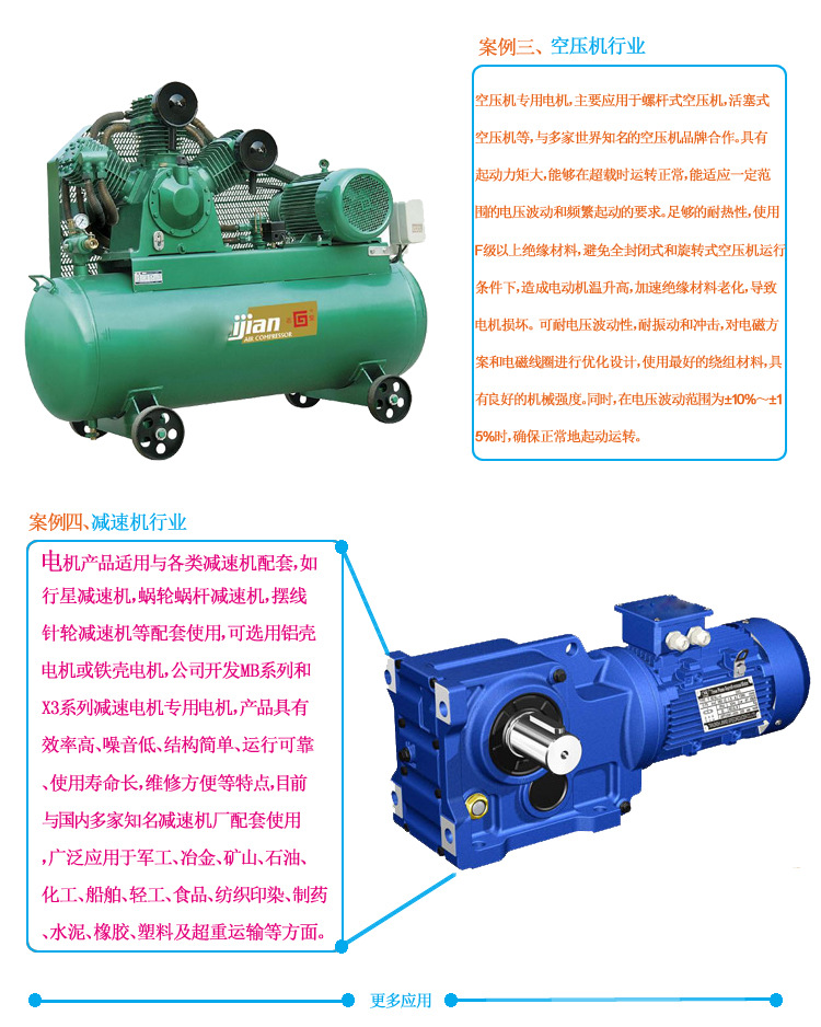 【Y2 铝壳电机 370W三相异步电动机 铝外壳全新铜线370W-2 电机批发】价格,厂家,图片,其他电动机,深圳市萨姆德机电-