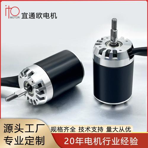 工厂参数定制6395外转子无刷直流电机 高转速BLDC电机选型与维修全指南